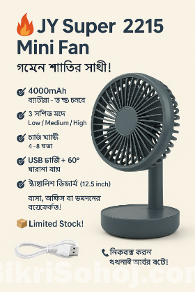 JY Super 2215 professional Mini fan